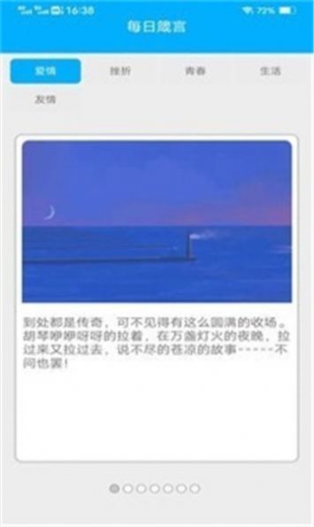 南瓜计步运动助手下载 v5.2.0