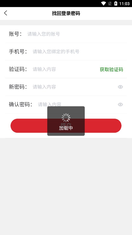 热立康最新APP下载 v1.0.0