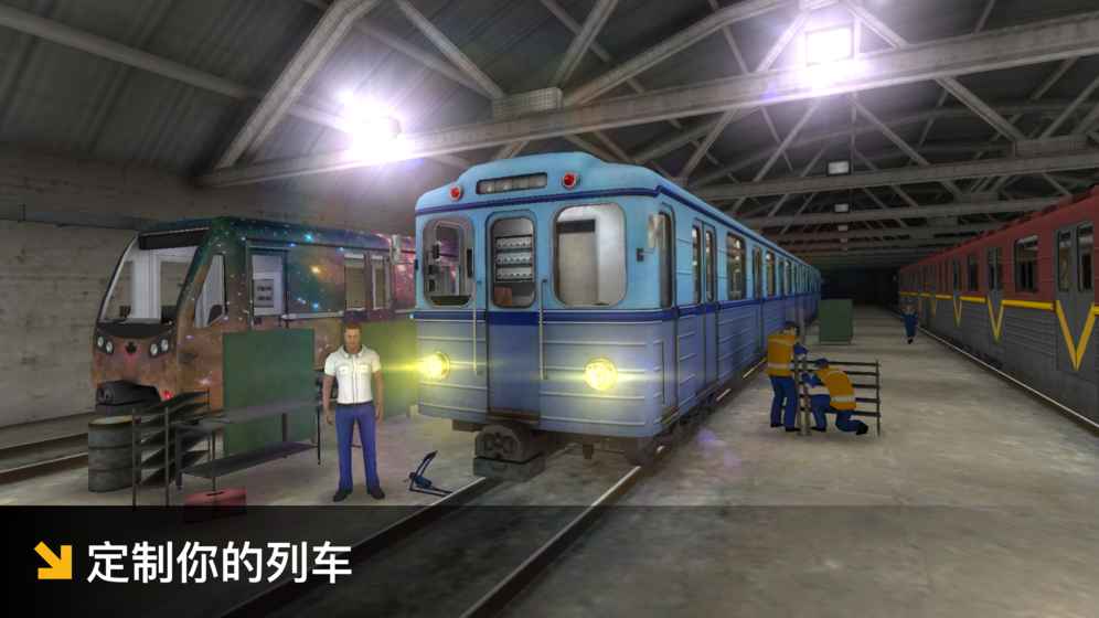 印尼地铁模拟器3D游戏中文汉化版 v1.22.0