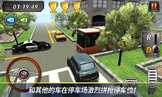 真实停车3d官方游戏中文版 v2.5.7