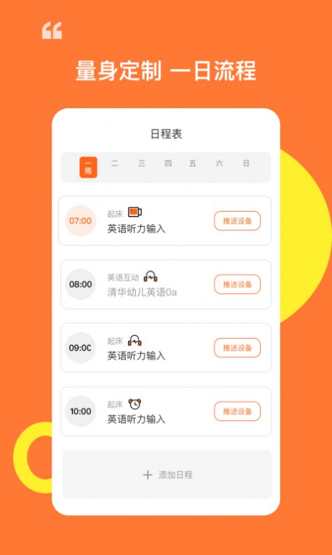 杜丫丫同学app安卓版下载 v1.8.7