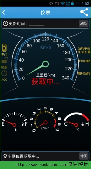 赛格车圣官网ios手机版app v5.0.2