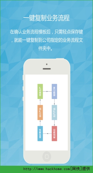 运营帮官网app苹果版 v4.2