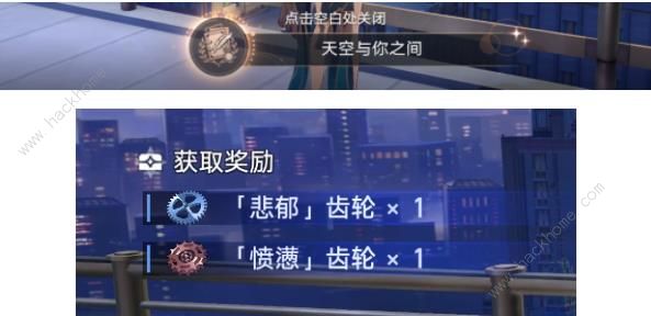 崩坏星穹铁道2.0主线彩蛋大全 2.0主线全彩蛋收集总汇图片11