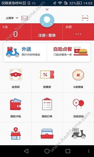 肯德基超级app下载手机版 v6.7.0