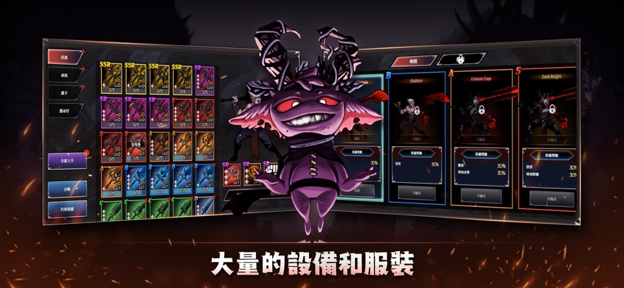 IDLE Berserker游戏中文版下载 v1.0.23