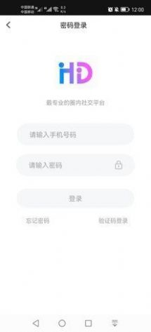 微密图app安卓版官方下载 v7.1.00