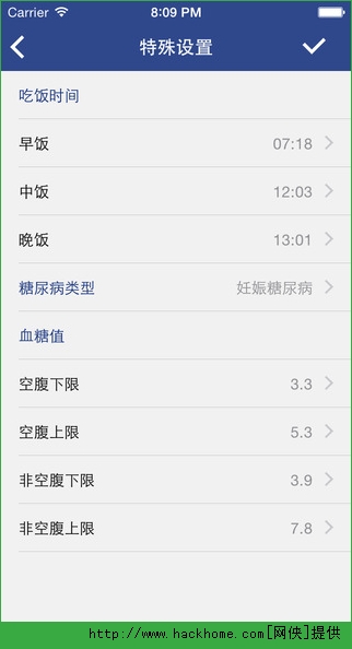 稳豪助手官网app（患者版） v2.2.5