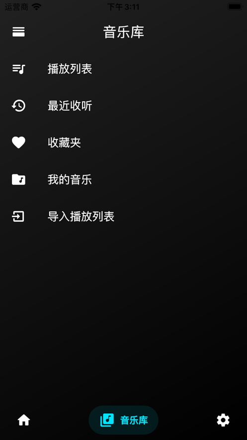 飞韵伪装听书软件app下载苹果版 v1.0.0