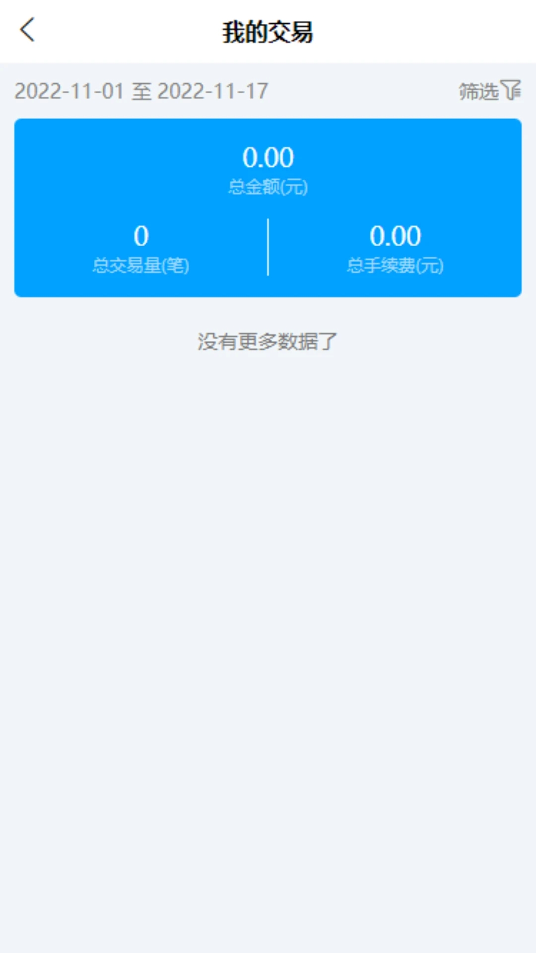 易展客app官方下载 v1.1.0