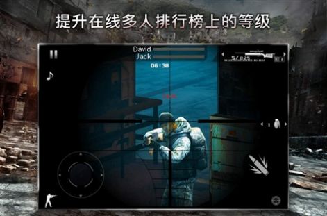 现代战争黑色飞马游戏手机版中文版 v1.0.2