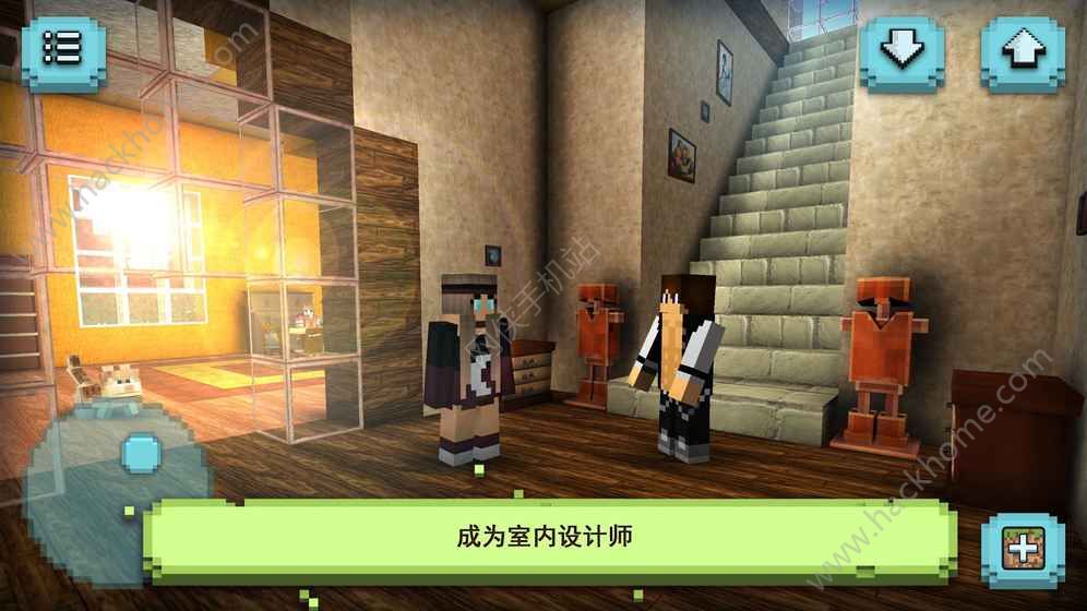 梦幻之家设计游戏建造与装饰游戏安卓版下载（Crafting And Building Games For Girls Adventure） v1.2