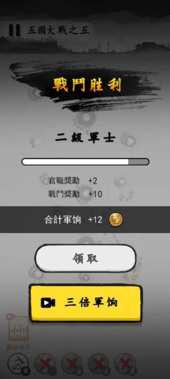 墨戰免广告版下载官方正版 v1.0