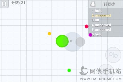 全民星球器（Agar.io） v2.3.5