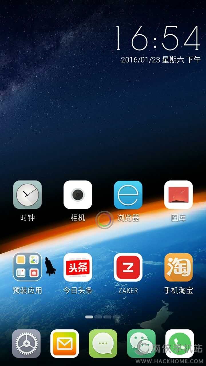 哎柚桌面启动器软件下载手机版app v1.0