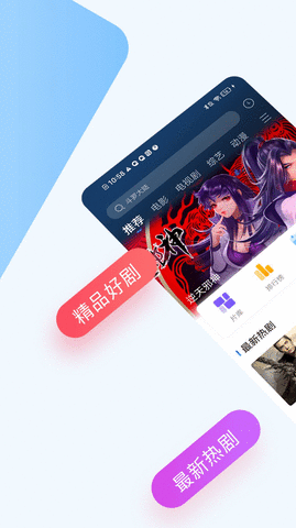 乐派影院手机版高清版下载 v5.5.0