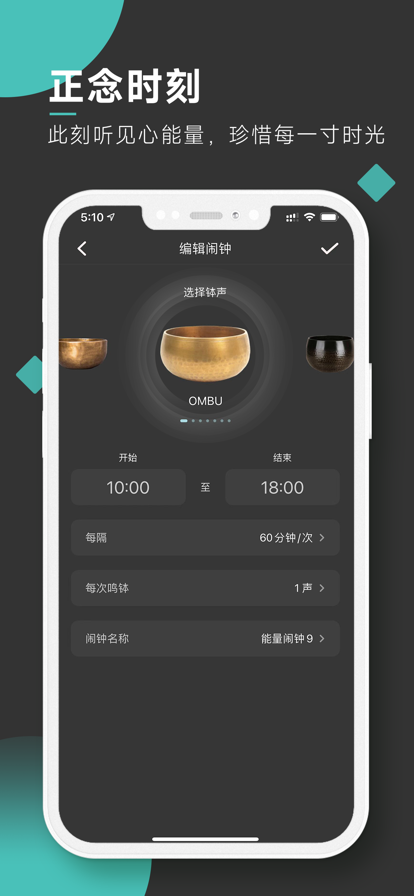 以静app安卓下载 v3.5.3