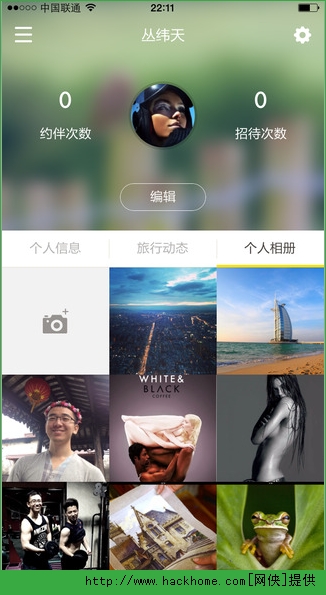 达客旅行IOS手机版app v2.1.0