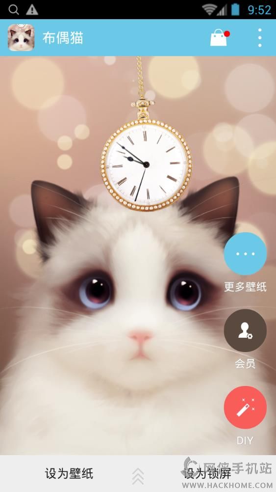 布偶猫梦象动态壁纸app安卓手机版 v1.3.6