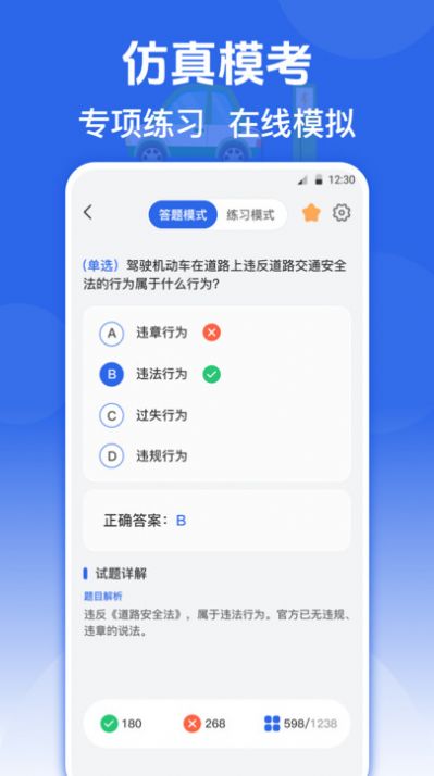 e充店软件官方下载 v3.9.1