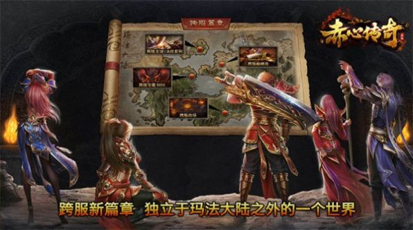 赤心复古手游正版 v4.4.9