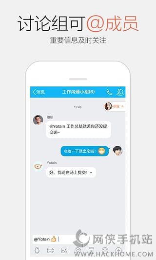 手机QQ7.0官方正式版下载 v8.8.38