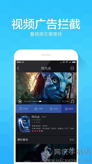 净网大师安卓版app v2.7.1.1116