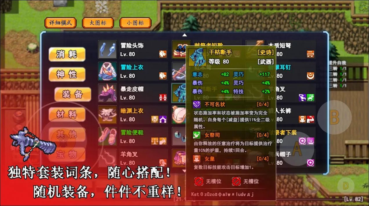 无限苍穹免广告手机版下载 v1.0.0