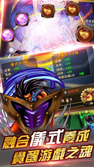 决斗之王iOS官方正式版 v1.0.2