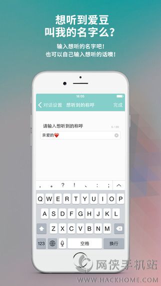 假想对话软件Mydol官方下载app手机客户端 v1.605