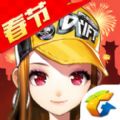 腾讯掌上QQ飞车官方版手机版下载 v1.45.0.53757