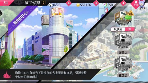 约会大作战手游官网IOS版 v4.06