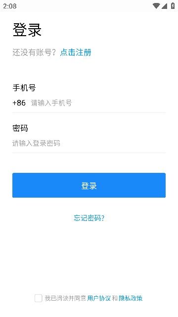 法履网软件手机版下载 v1.0.4