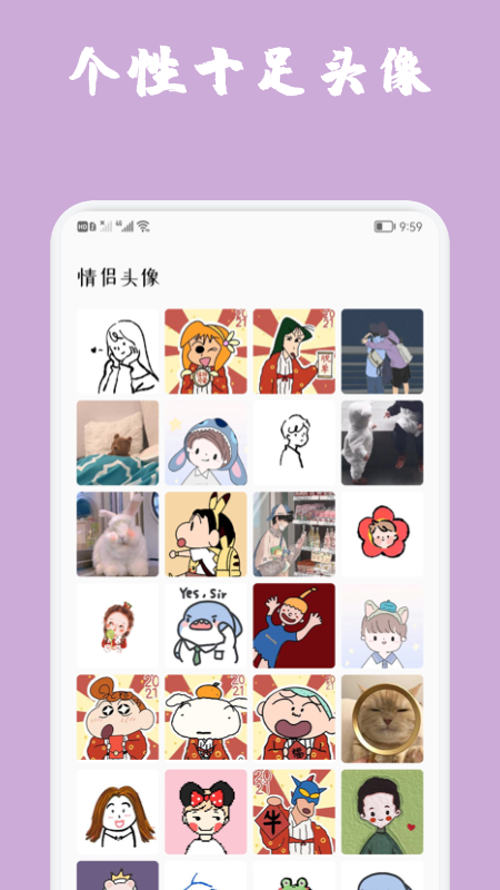 魔秀主题壁纸大全app手机版下载 v1.0