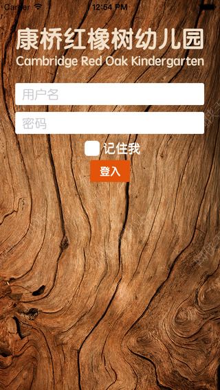 康桥红橡树下载安卓版APP v1.0