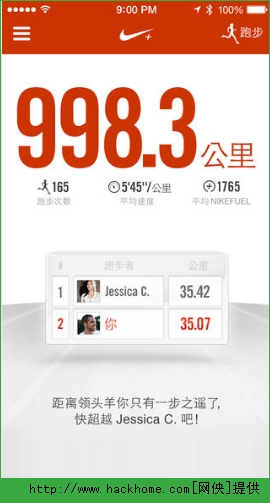 耐克跑步器iOS手机版APP v4.8