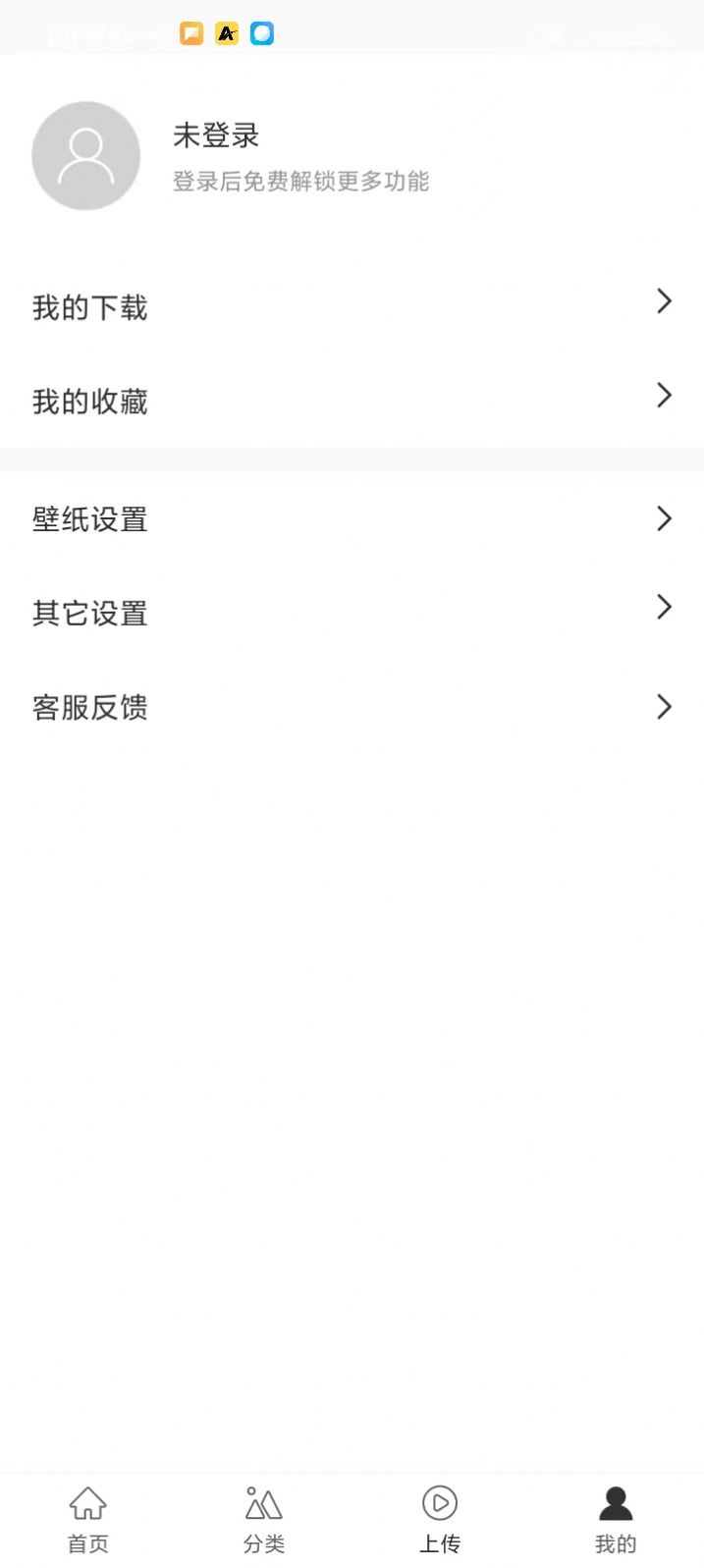 刷刷变财主壁纸app官方下载 v1.0.0