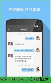 微狐app官网ios版 v1.0