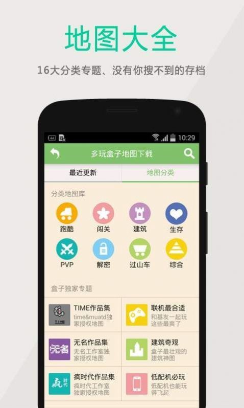 黑侠游戏盒app软件下载安装 v1.0.4