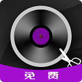 音乐编辑软件手机版下载 v3.3