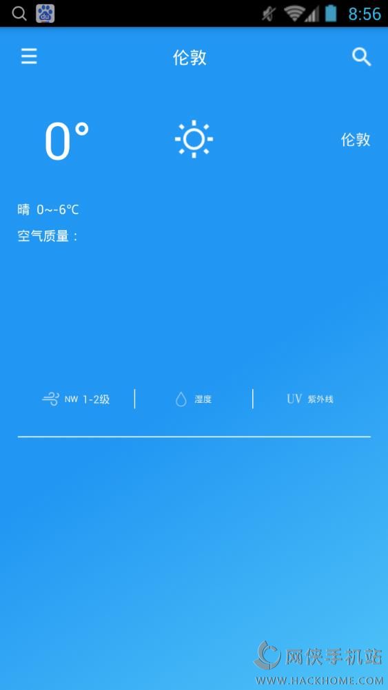 双城天气手机版app下载 v0.23