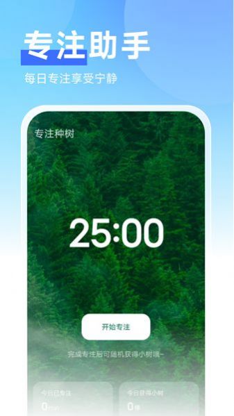 非凡管理助手文件管理下载图片1