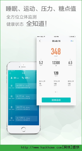 悦糖IOS手机版app v1.0