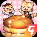 食物归类者小猫餐厅游戏下载手机版 v3.1.81