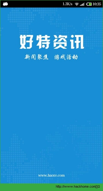 好特网安卓版app v1.0