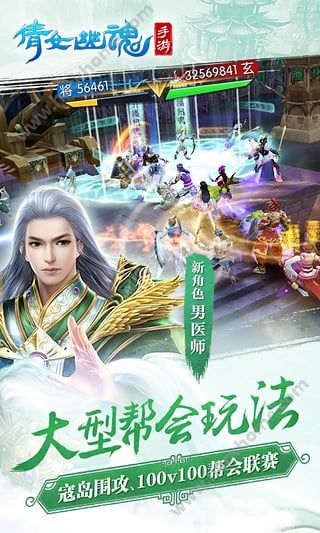 网易倩女幽魂手机版官网安卓版 v1.13.2