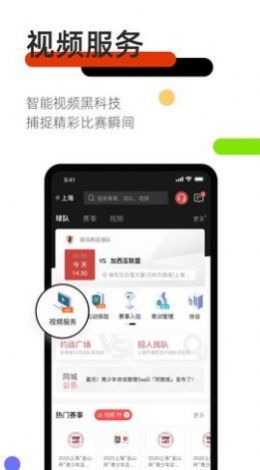 斑马邦体育app官方下载 v4.3.0