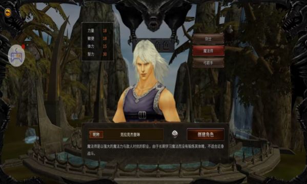 mu觉醒勇士之路手游官方版 1.1.46