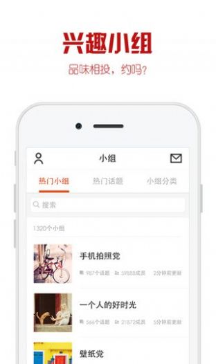 优美图库app手机版下载 v1.0.4