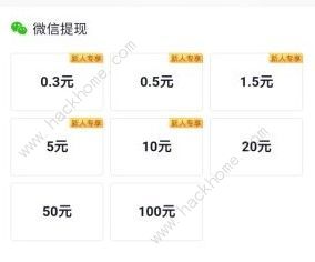 亿万人生赚钱是真的吗 赚钱提现流程详解[视频][多图]图片2